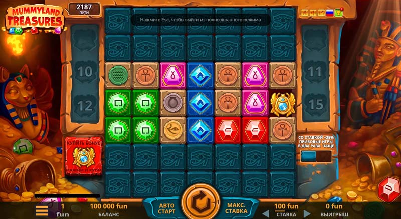 Барабаны слота