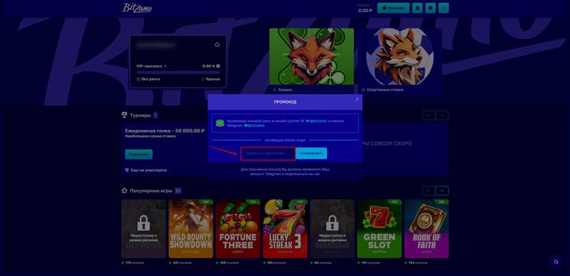 Главная страница казино