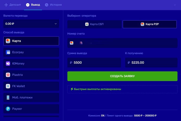 Способы кешаута