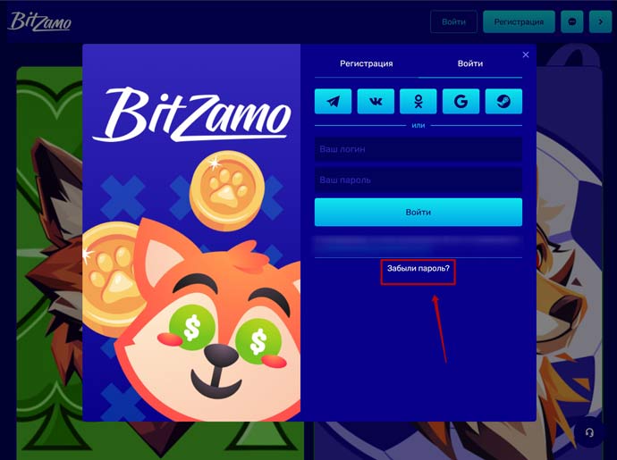 Главная страница интернет казино