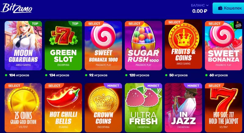 Лобби казино