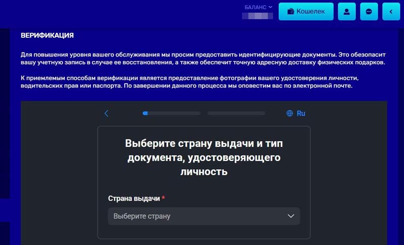 Казино Bitzamo на iPhone