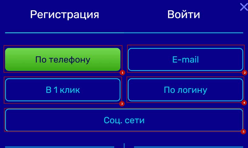 Методы создания аккаунта